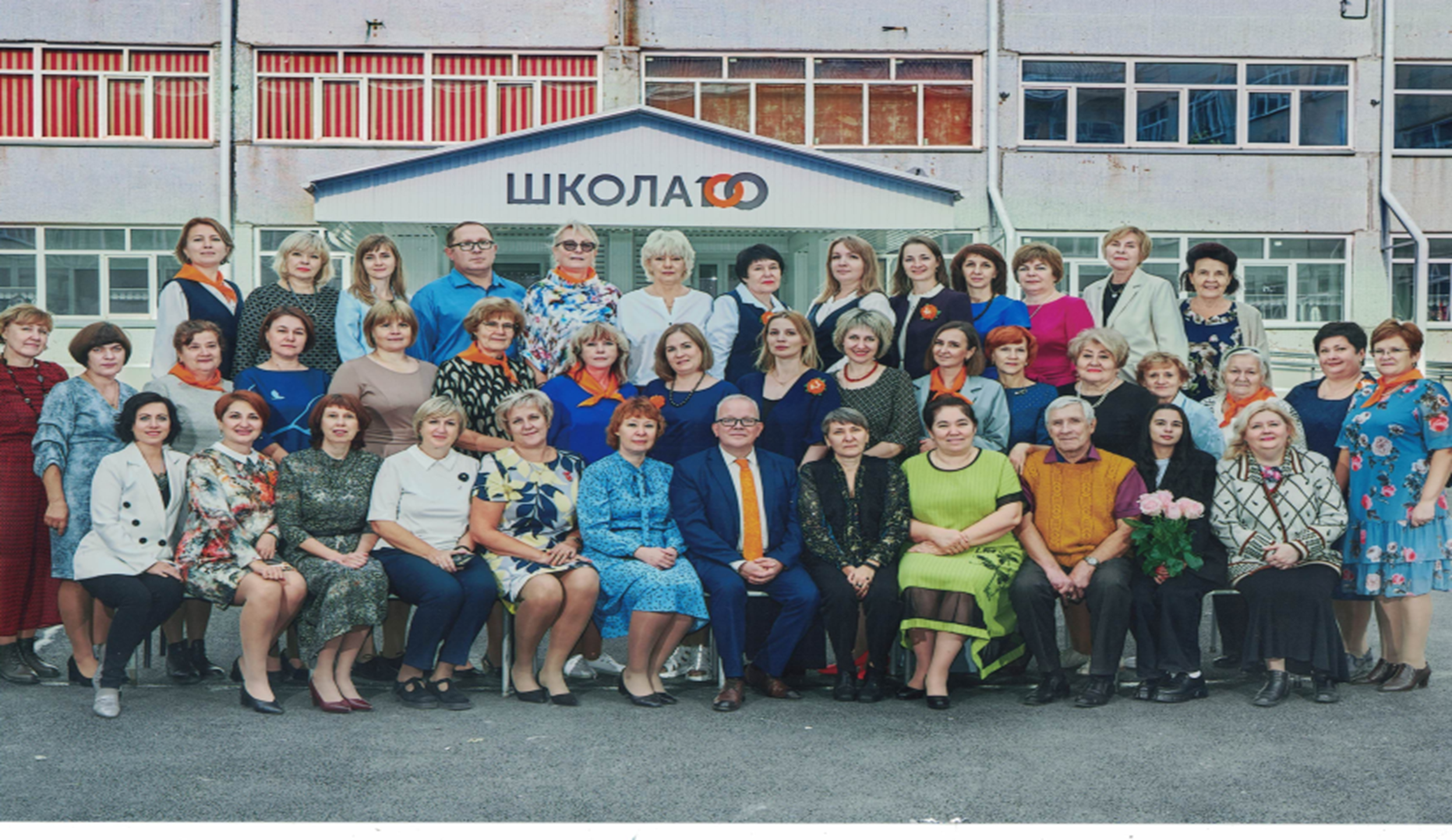 Педагогический коллектив школы.