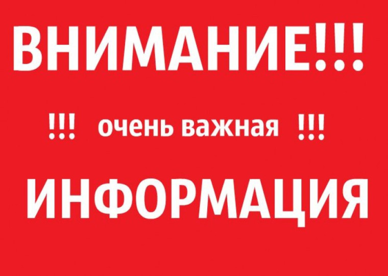 Вопросы безопасности.